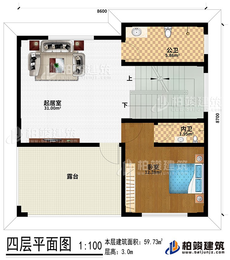 四层：起居室、卧室、内卫、公卫、露台