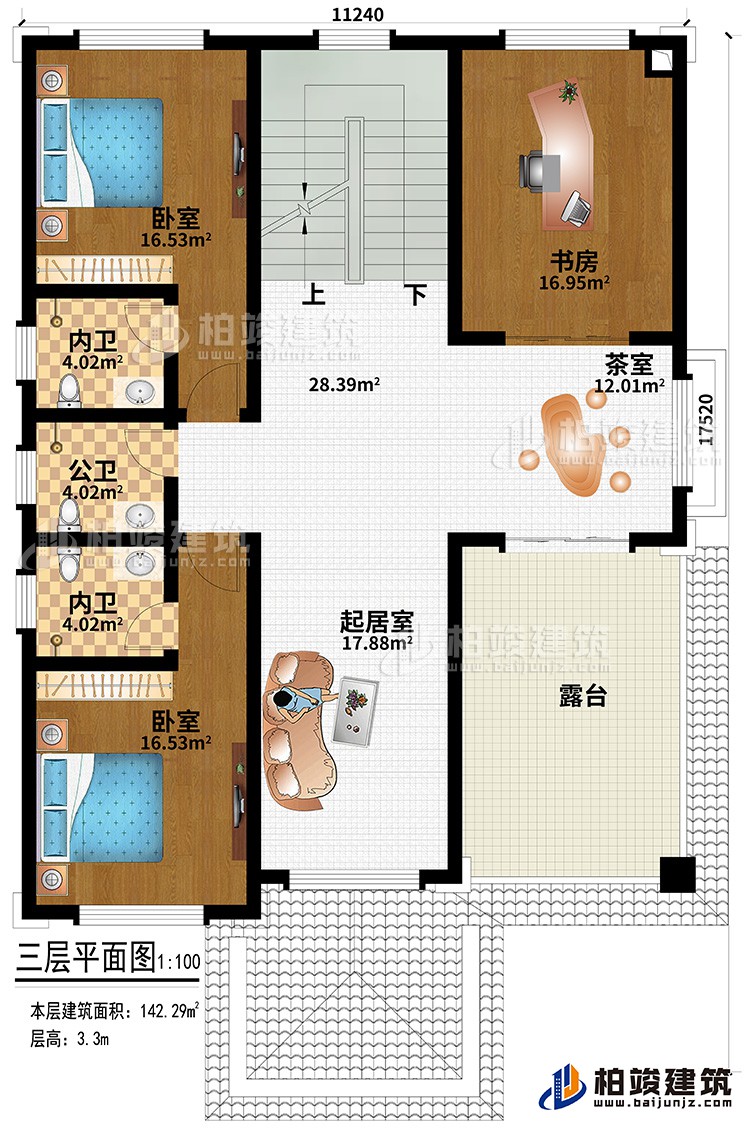 三层：起居室、茶室、2内卫、公卫、2卧室、书房、露台