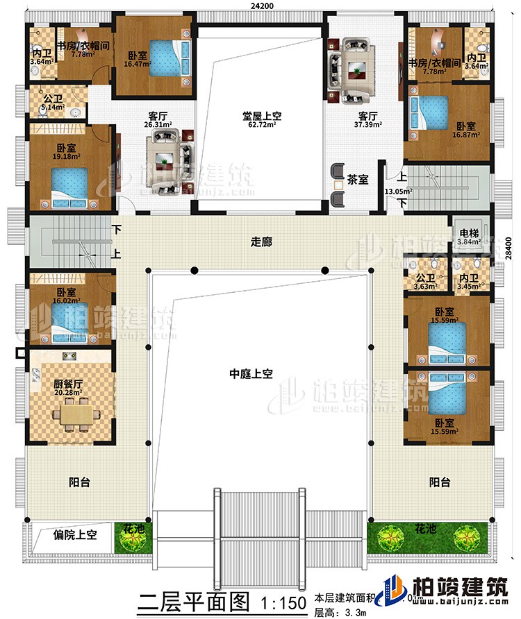 二层：厨餐厅、6卧室、2公卫、3内卫、2客厅、堂屋上空、书房/衣帽间、茶室、2阳台、2花池、偏院上空、中庭上空、走廊、电梯
