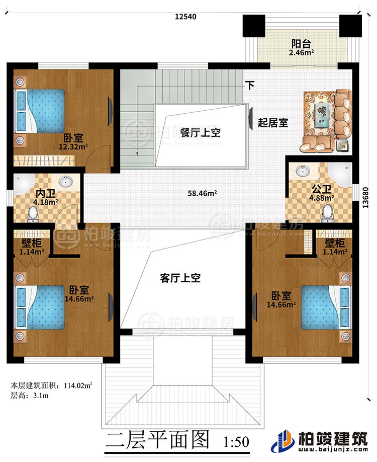 二层：起居室、餐厅上空、客厅上空、3卧室、2壁柜、公卫、内卫、阳台