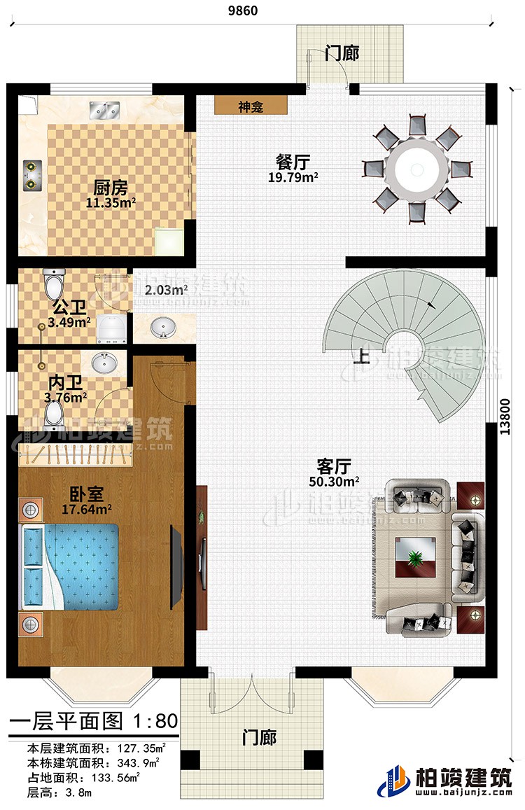 一层：娱乐室、2卧室、公卫、内卫、露台