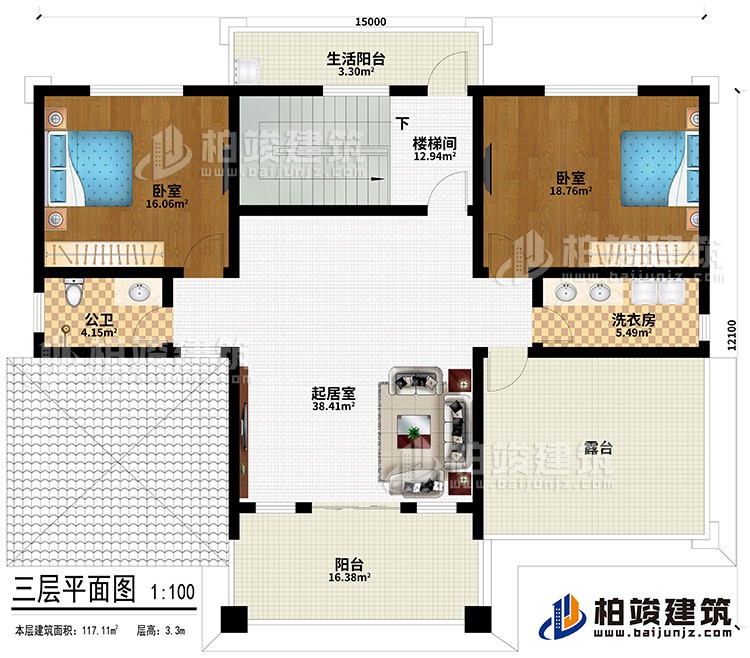 三层：起居室、公卫、洗衣房、2卧室、楼梯间、阳台、生活阳台