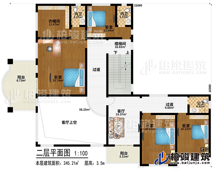 二层：楼梯间、2过道、4卧室、衣帽间、内卫、客厅、客厅上空、2阳台、公卫