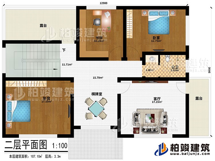 二层：客厅、棋牌室、书房、2卧室、2露台