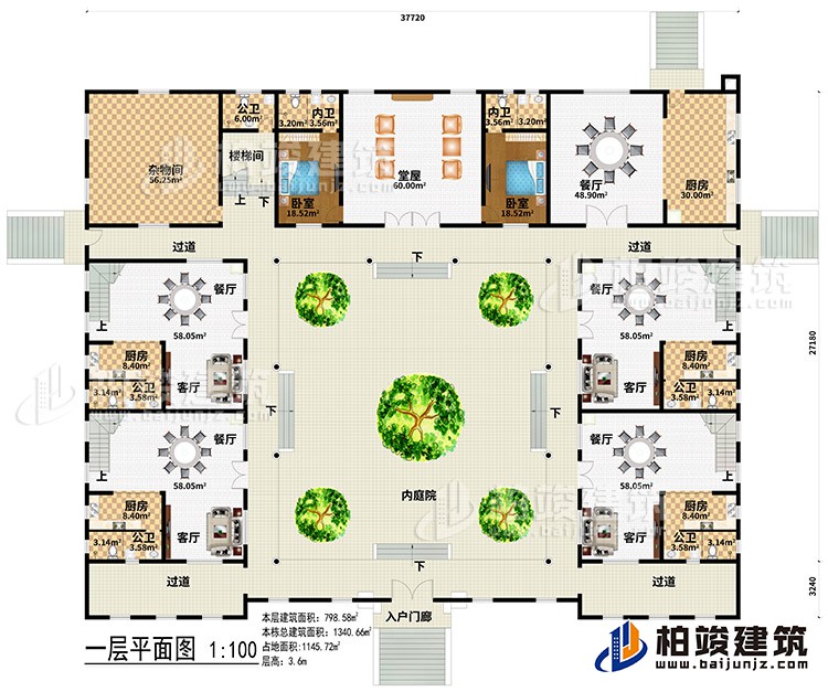 一层：入户门廊、4过道、内庭院、5餐厅、5厨房、4客厅、5公卫、2内卫、堂层、2卧室、杂物间、楼梯间