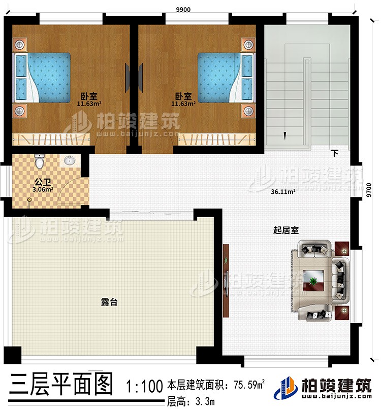 三层：2卧室、起居室、公卫、露台