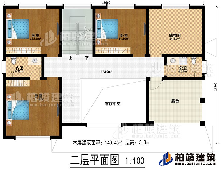 二层：客厅中空、2卧室、储物间、内卫、公卫、露台