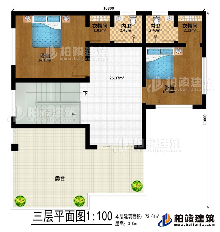 三层：2卧室、2衣帽间、2内卫、露台