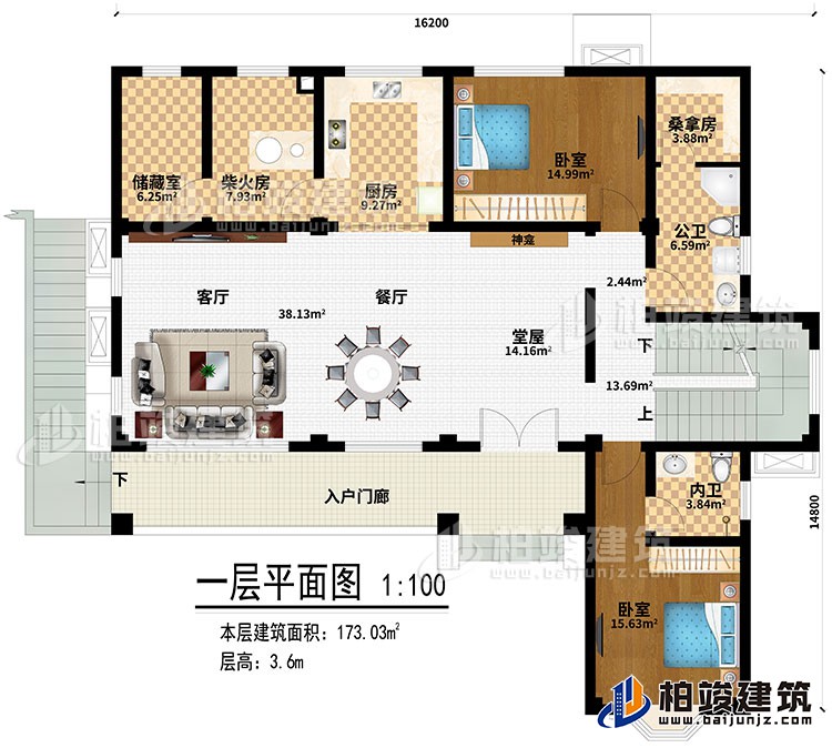 一层：堂屋、入户门廊、客厅、餐厅、厨房、柴火房、储藏室、神龛、2卧室、公卫、内卫、桑拿房