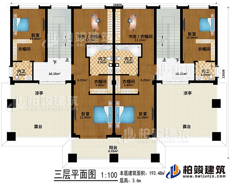 三层：4卧室、4衣帽间、2书房/衣帽间、4内卫、阳台、2凉亭、2露台
