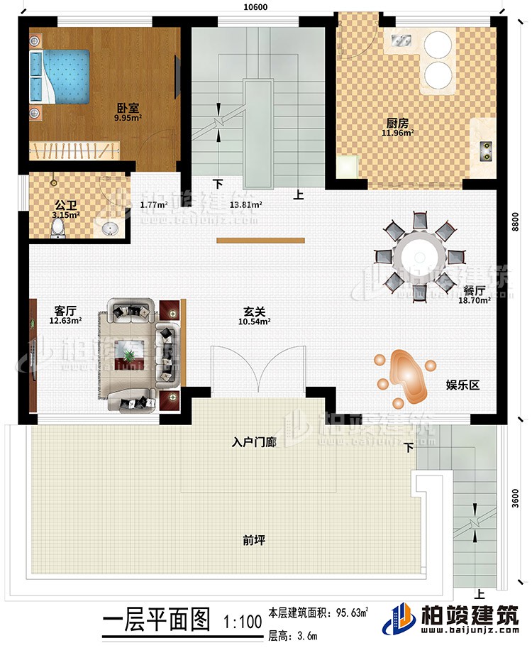一层：前坪、入户门廊、玄关、客厅、餐厅、娱乐区、厨房、卧室、公卫
