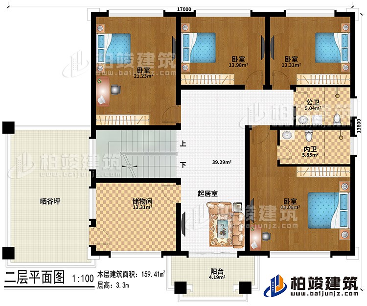 二层：4卧室、起居室、储物间、晒谷坪、阳台、公卫、内卫