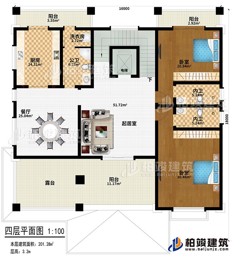 四层：起居室、餐厅、厨房、公卫、洗衣房、2卧室、电梯、2内卫、3阳台、露台