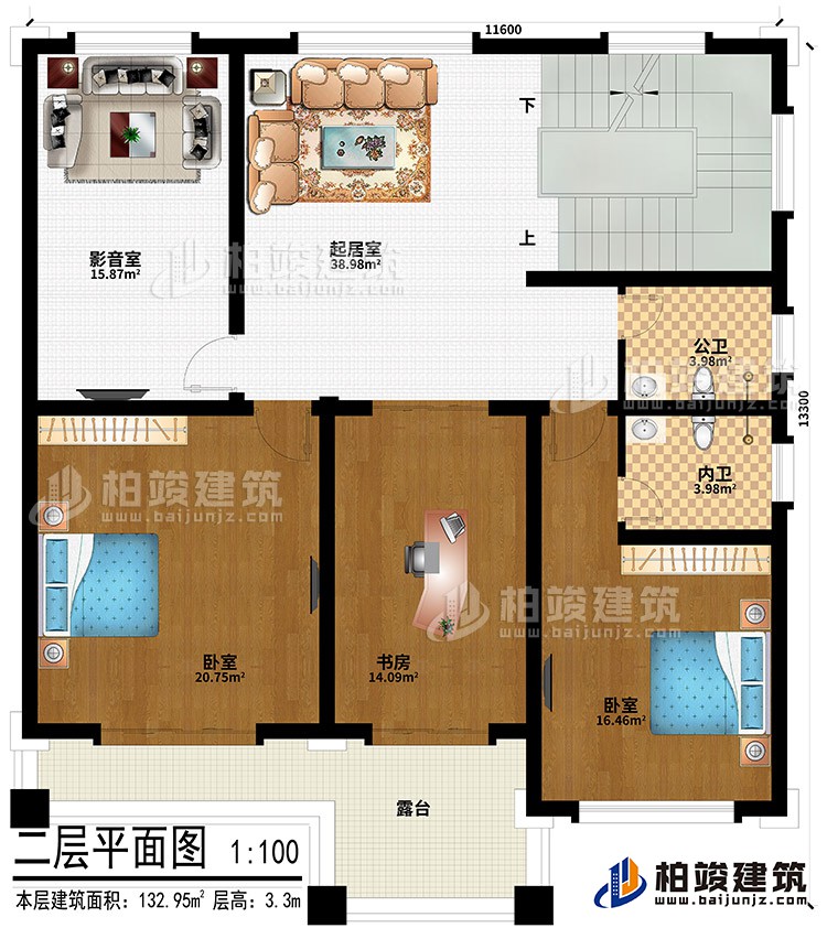 二层：起居室、影音室、2卧室、书房、公卫、内卫、露台
