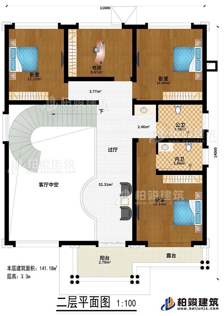 二层：3卧室、书房、客厅中空、阳台、露台、公卫、内卫