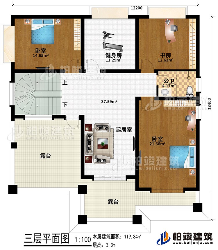 三层：起居室、健身房、书房、2卧室、2露台