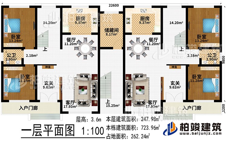 一层：2入户门廊、2玄关、2神龛、2客厅、2餐厅、2厨房、储藏间、4卧室、2公卫