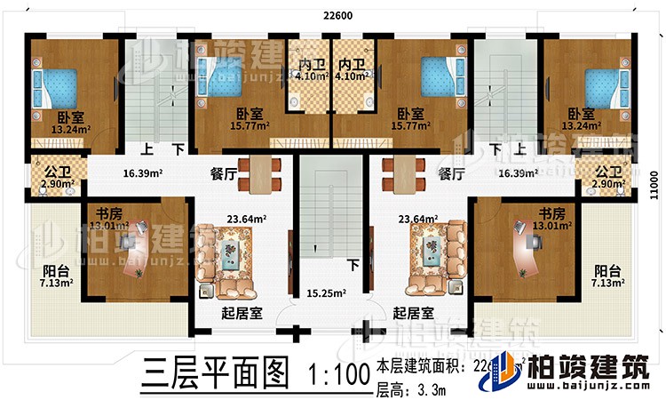 三层：2起居室、2餐厅、2书房、4卧室、2阳台、2内卫、2公卫