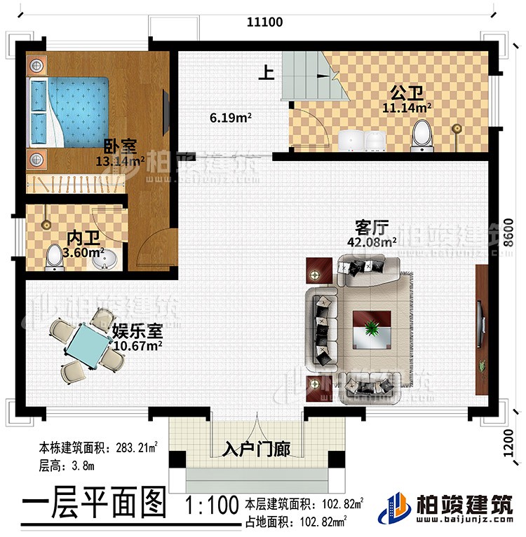 一层：入户门廊、客厅、娱乐室、卧室、内卫、公卫