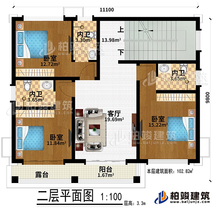 二层：客厅、3卧室、2内卫、露台、阳台