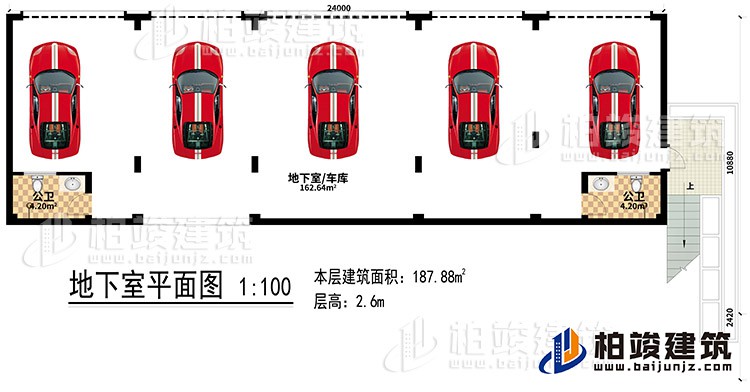 地下室：2公卫、车库/地下室