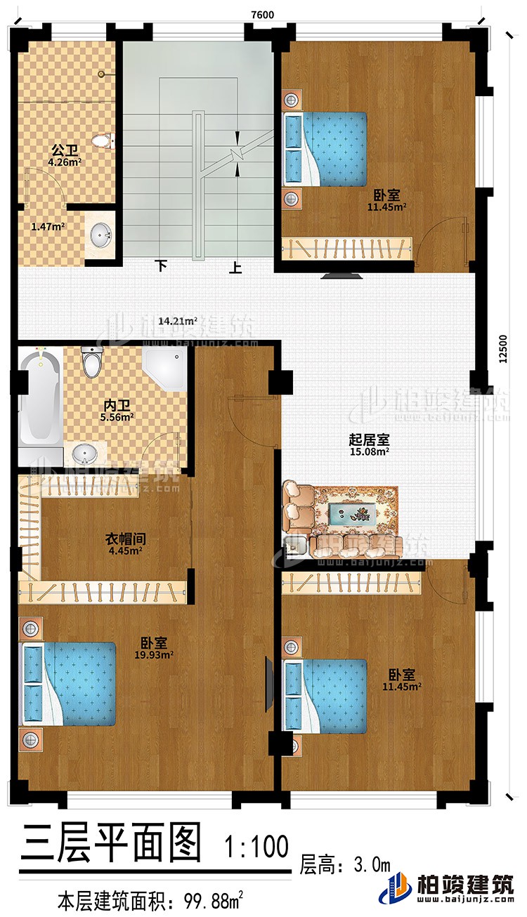 三层：3卧室、衣帽间、起居室、公卫、内卫