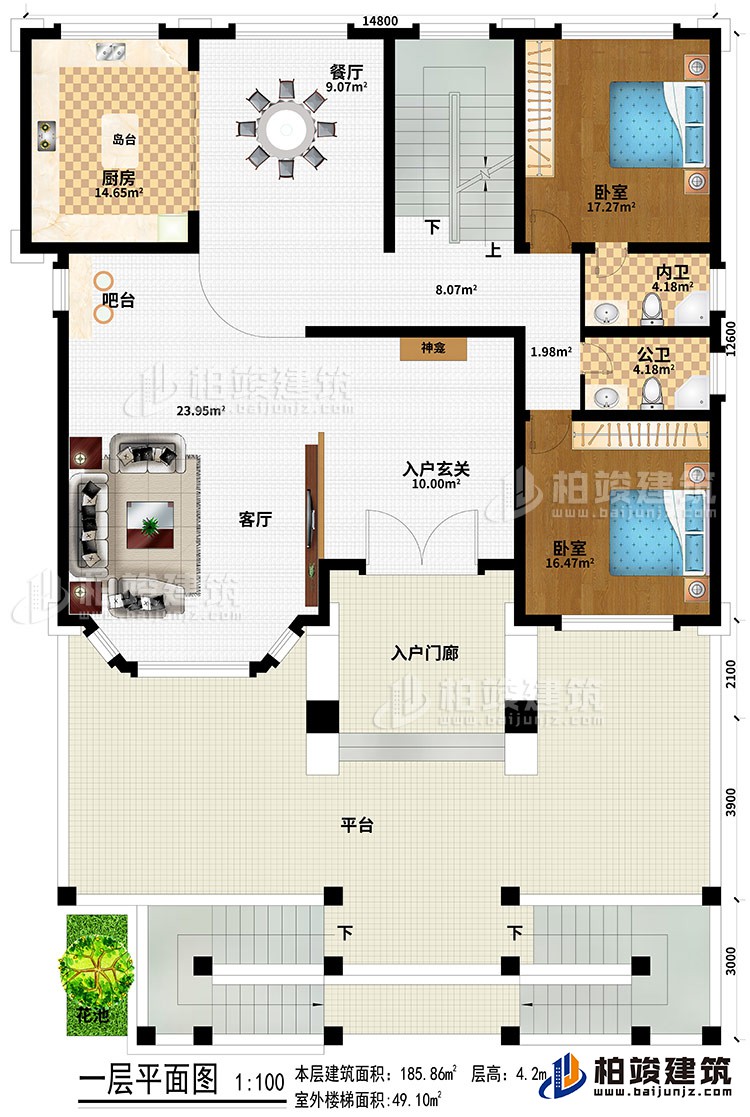 一层：平台、入户门廊、花池、入户玄关、客厅、吧台、厨房、餐厅、神龛、2卧室、公卫、内卫