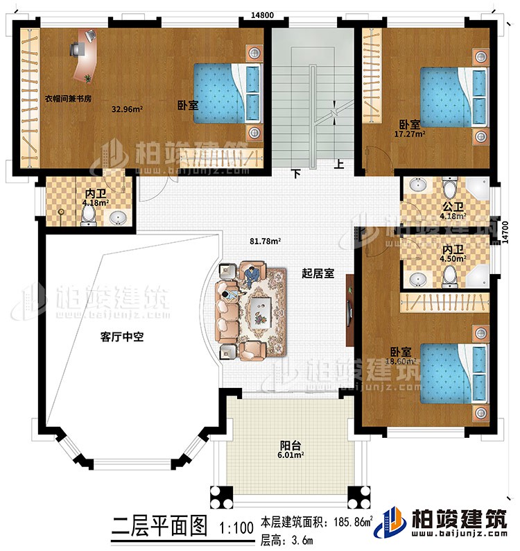 二层：起居室、客厅中空、3卧室、衣帽间兼书房、公卫、2内卫、阳台