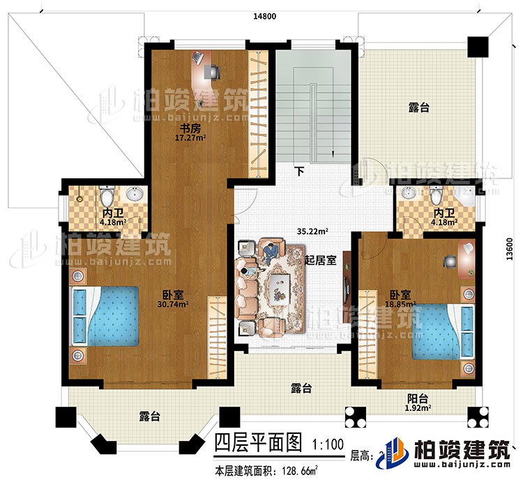 四层：起居室、2卧室、2内卫、书房、3露台、阳台