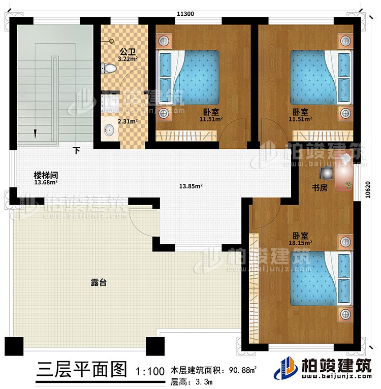 三层：楼梯间、3卧室、书房、公卫、露台
