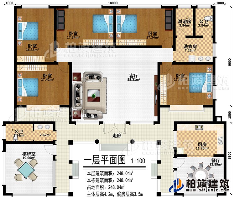 一层：走廊、客厅、餐厅、厨房、棋牌室、2公卫、5卧室、洗衣房、淋浴房