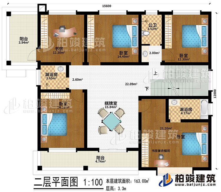 二层：棋牌室、4卧室、书房兼衣帽间、书房、2淋浴房、公卫、2阳台