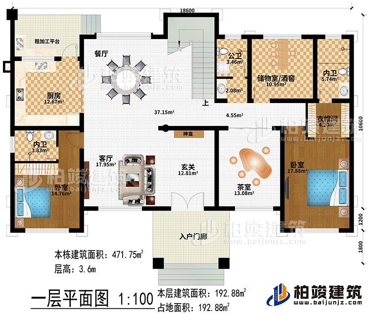 一层：入户门 廊、玄关、神龛、客厅、餐厅、储物室/酒窖、衣帽间、2卧室、公卫、2内卫、粗加工平台