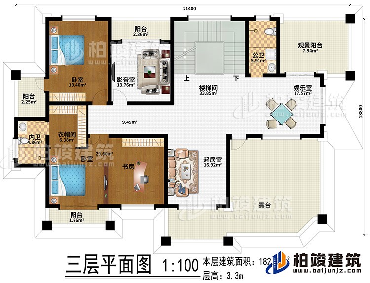 三层：起居室、楼梯间、娱乐室、观景阳台、影音室、2卧室、书房、衣帽间、内卫、3阳台、露台、公卫