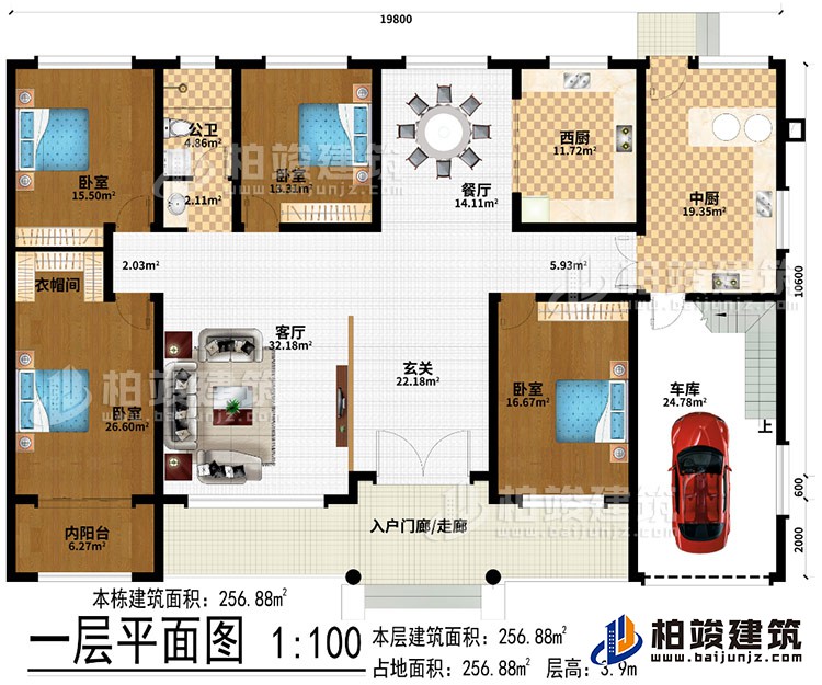 一层：入户门廊/走廊、玄关、客厅、餐厅、西厨、中厨、车库、4卧室、内阳台、公卫、衣帽间