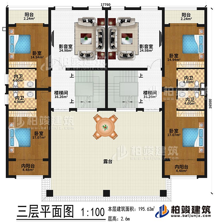 三层：2影音室、2楼梯间、4卧室、4内卫、2内阳台、2阳台、露台