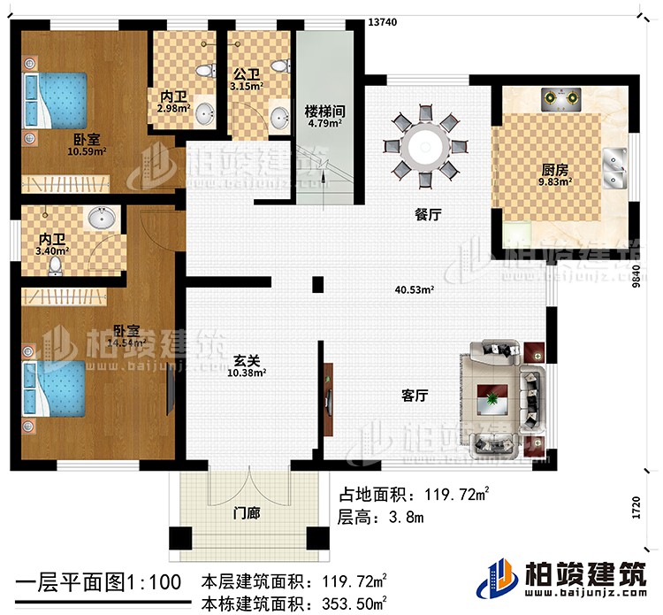 一层：门廊、玄关、客厅、餐厅、厨房、楼梯间、公卫、2卧室、2内卫