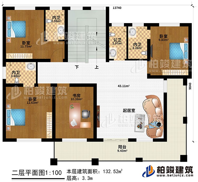 二层：起居室、3卧室、3内卫、公卫、书房、阳台