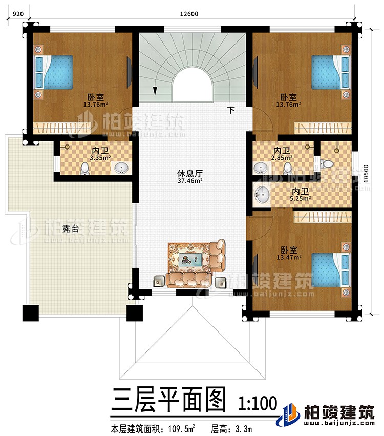 三层：休息厅，3卧室带内卫，露台，楼梯
