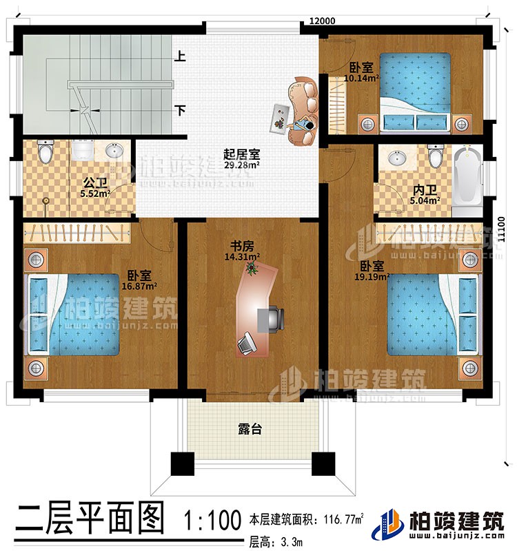 二层：起居室、3卧室、公卫、内卫、露台