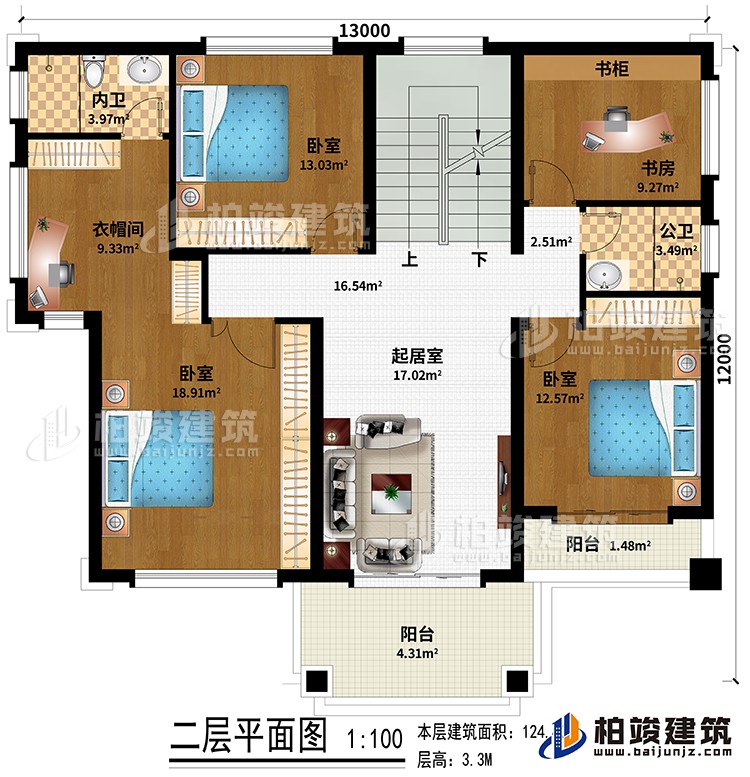 二层：起居室、3卧室、衣帽间、书房、内卫、公卫、阳台