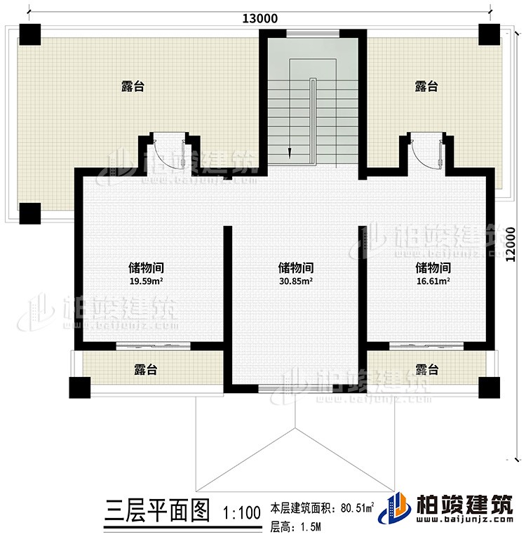 三层：3储物间、4露台