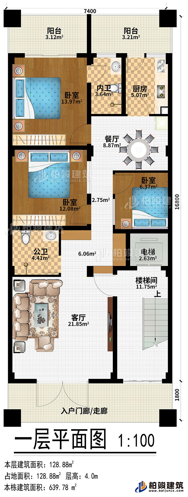 一层：入户门廊/走廊、客厅、楼梯间、电梯、3卧室、厨房、餐厅、公卫、内卫、2阳台