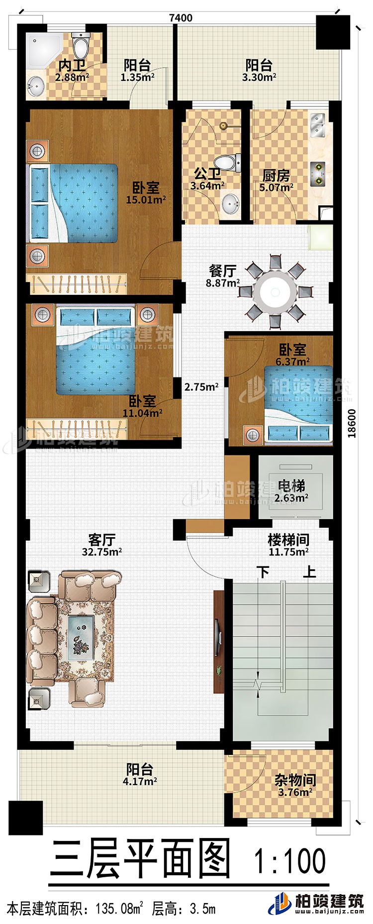 三层：客厅、餐厅、厨房、楼梯间、电梯、杂物间、3卧室、3阳台、公卫、内卫
