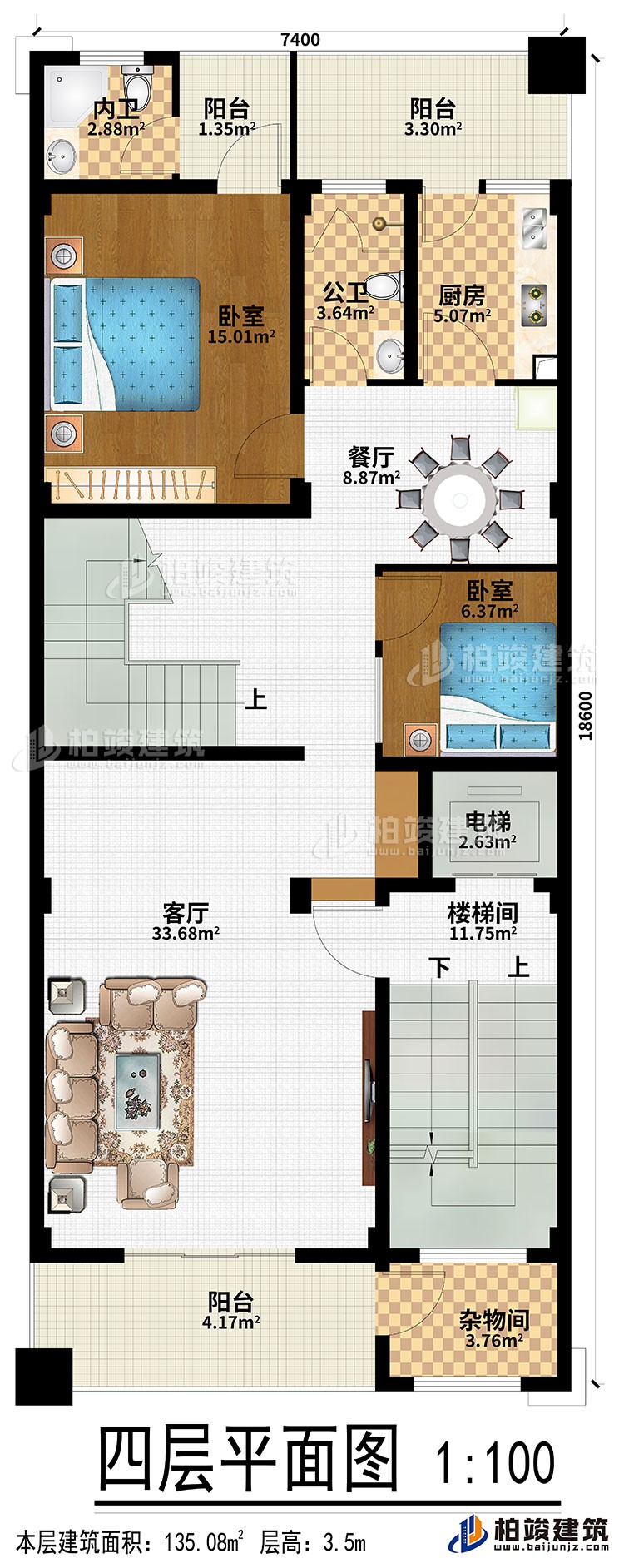 四层：客厅、餐厅、厨房、楼梯间、电梯、杂物间、2卧室、3阳台、公卫、内卫