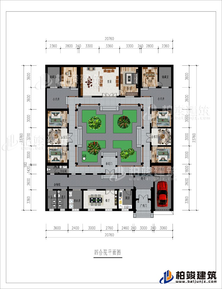 一层：广亮门、厨房、影壁、餐厅、洗衣房、男卫、女卫、杂物院、汗蒸房、卫生间、垂花门、2会客厅、4客房、2小天井、堂屋、卧室、2书房、储藏室、茶室