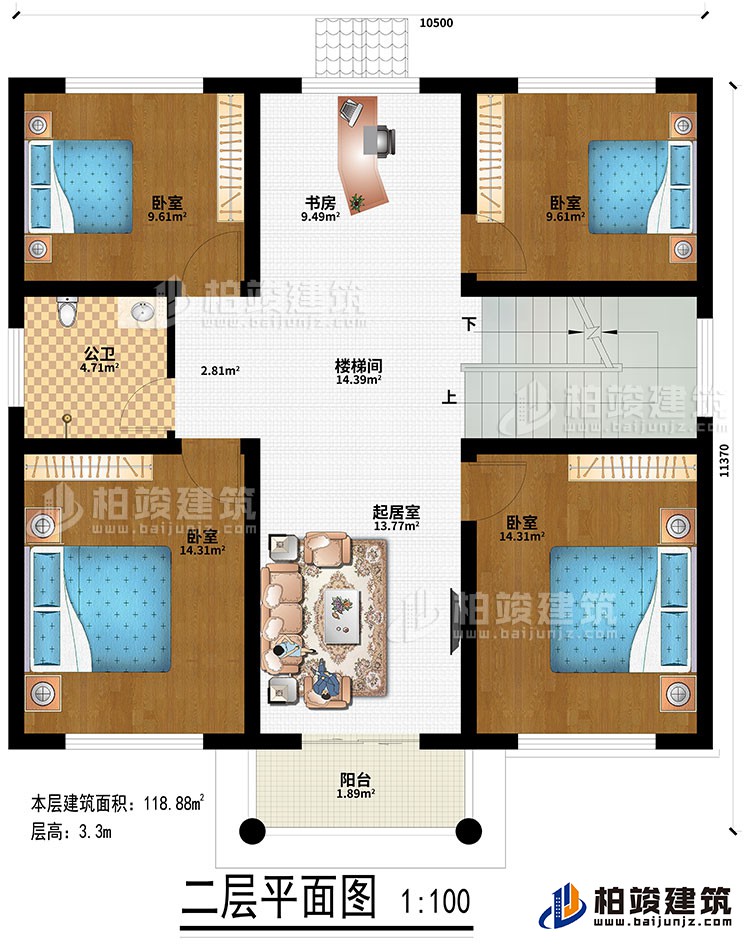二层：起居室、楼梯间、书房、4卧室、公卫、阳台