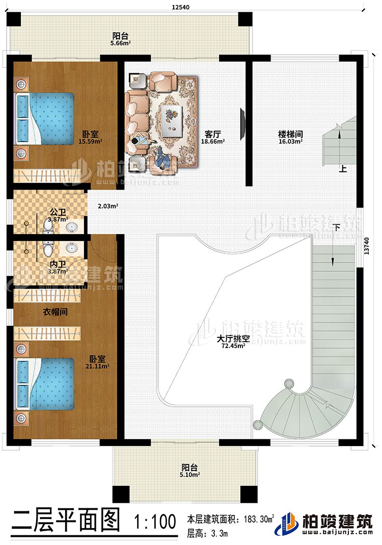 二层：大厅挑客、楼梯间、客厅、2卧室、衣帽间、公卫、内卫、2阳台