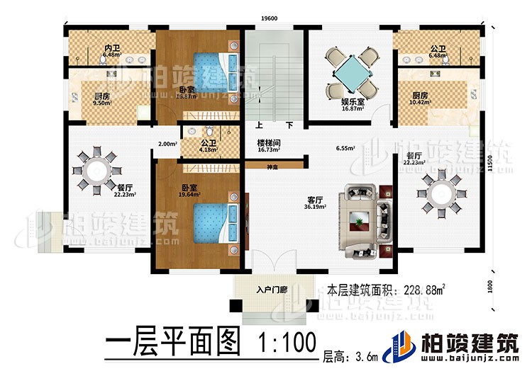 一层：入户门廊、客厅、神龛、2餐厅、2厨房、2公卫、2卧室、楼梯间、娱乐室、内卫
