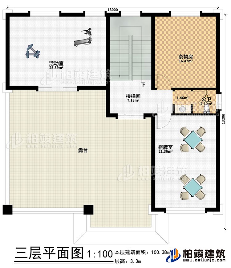 三层：杂物房、棋牌室、活动室、楼梯间、露台